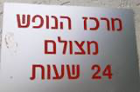 Example of a sign